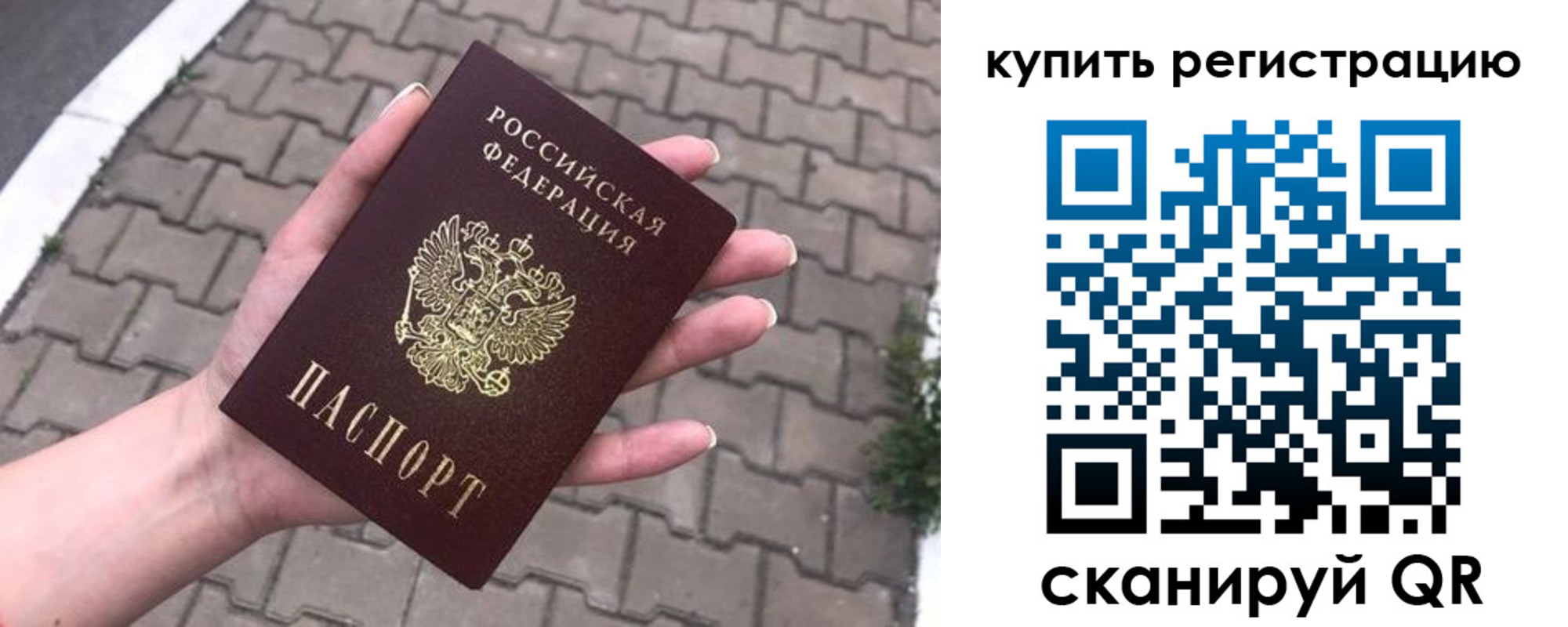 регистрация для дет. сада в Похвистнево