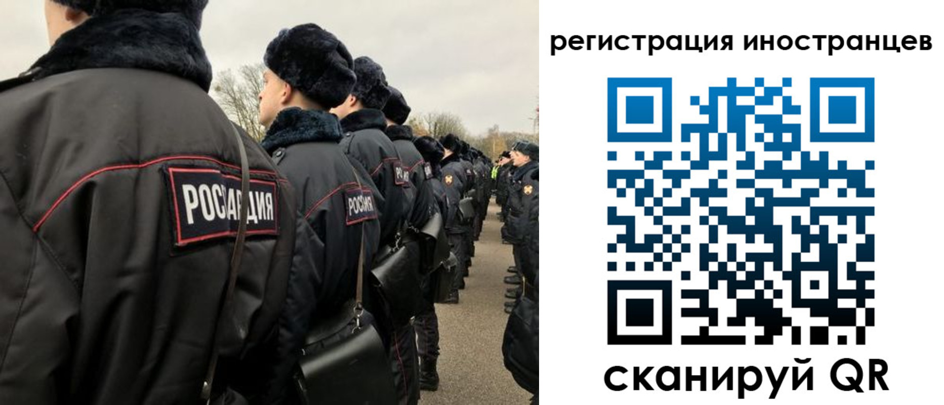 временная регистрация собственник в Похвистнево